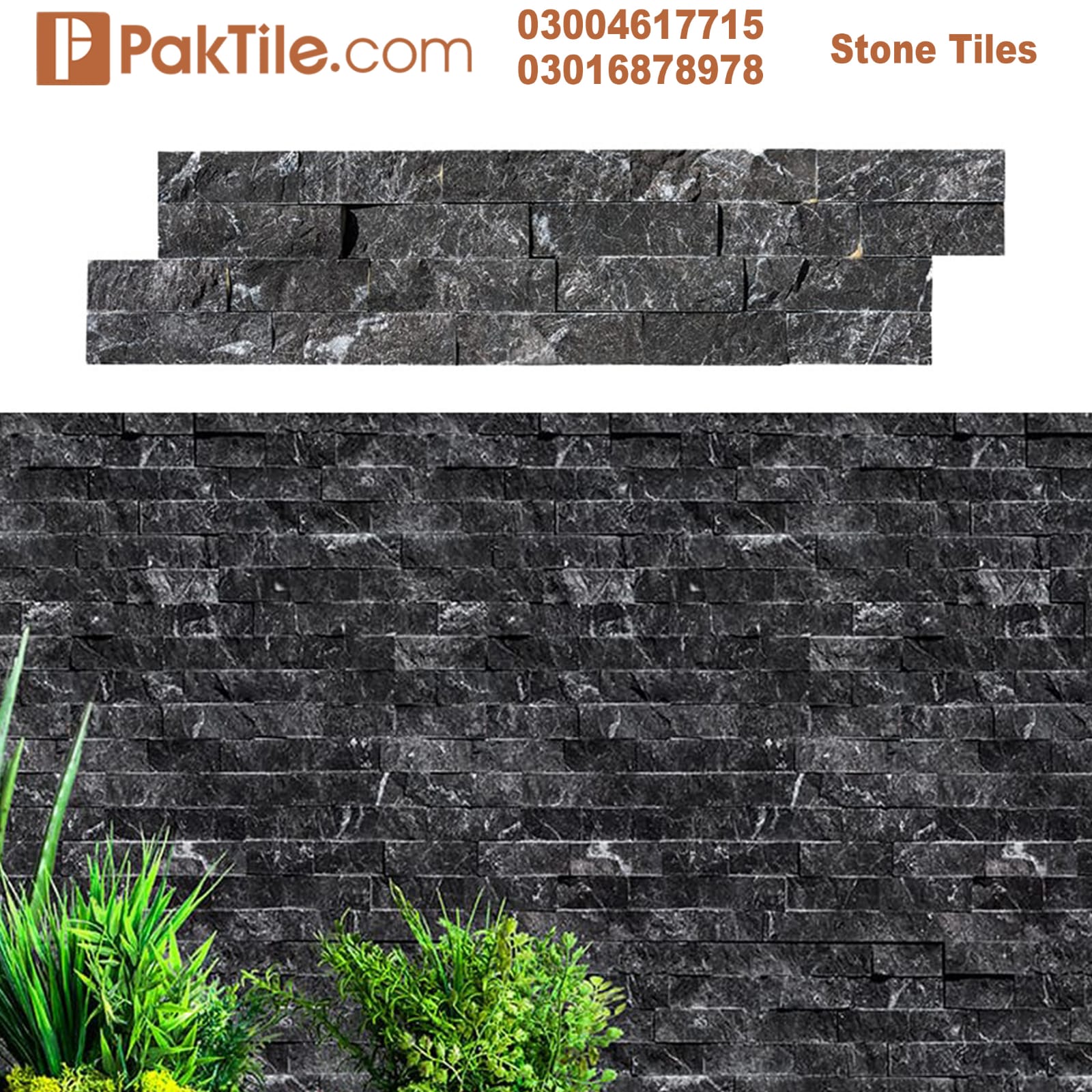 Black wall cladding tiles price in Pakistan