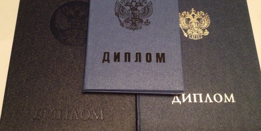 Купить диплом РИАМА