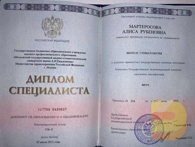 Как купить диплом авиатора полезные советы и информация