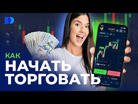 Verification Pocket Option Все, что нужно знать о процессе верификации